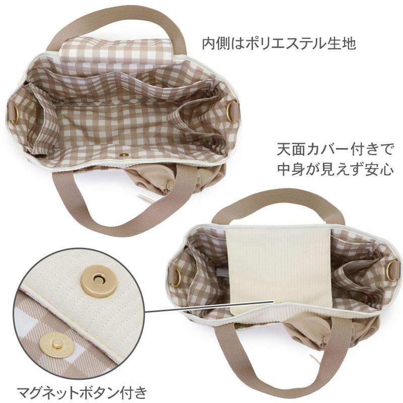 PET PARADISE（ペットパラダイス） 犬 2Way 散歩 バッグ くまちゃん