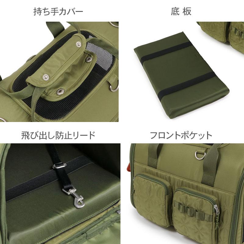 PET PARADISE（ペットパラダイス） 犬 キャリー バッグ キルティング