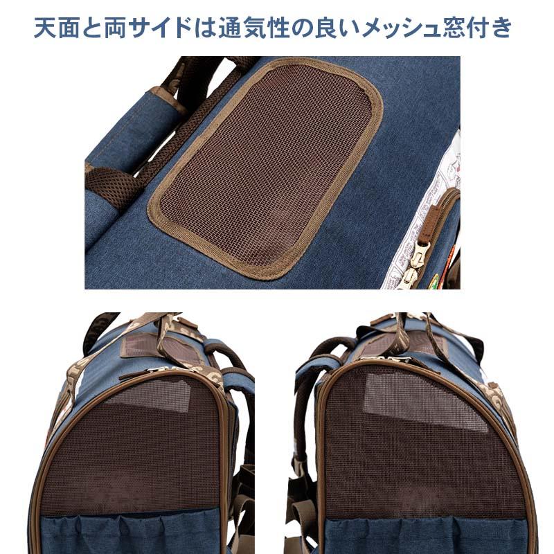 SNOOPY（スヌーピー） 犬 キャリーバッグ ワッペン 折畳 リュック 小型