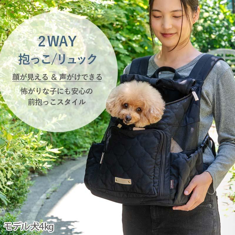 PET PARADISE（ペットパラダイス） 犬 キャリーバッグ ハグ＆リュック