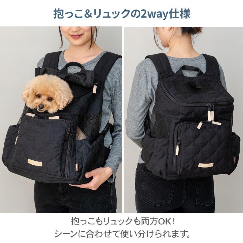 PET PARADISE（ペットパラダイス） 犬 キャリーバッグ ハグ＆リュック