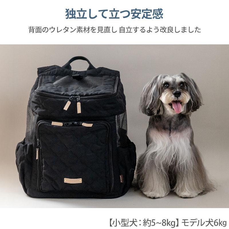 PET PARADISE（ペットパラダイス） 犬 キャリーバッグ ハグ＆リュック