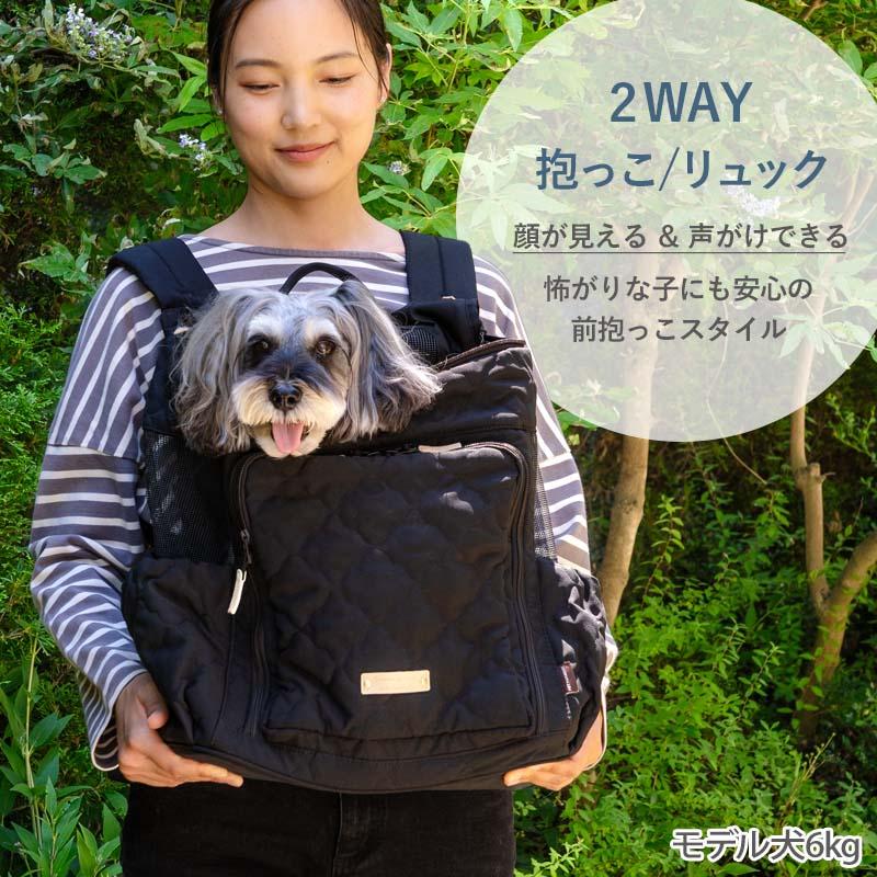 PET PARADISE（ペットパラダイス） 犬 キャリーバッグ ハグ＆リュック