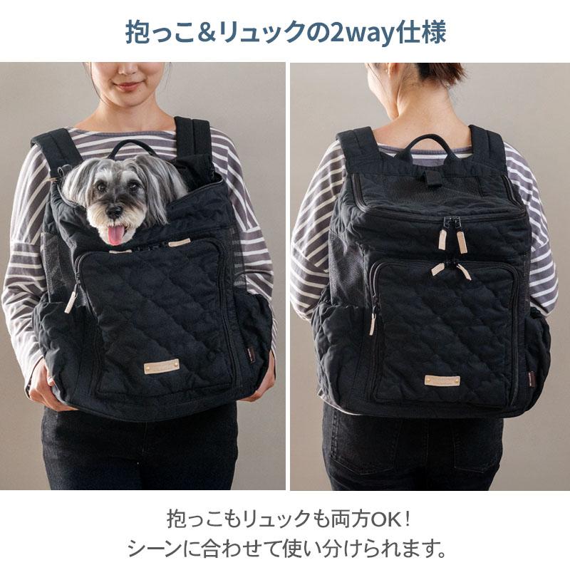 PET PARADISE（ペットパラダイス） 犬 キャリーバッグ ハグ＆リュック