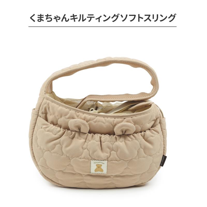 PET PARADISE（ペットパラダイス） 犬 キャリーバッグ くまちゃん