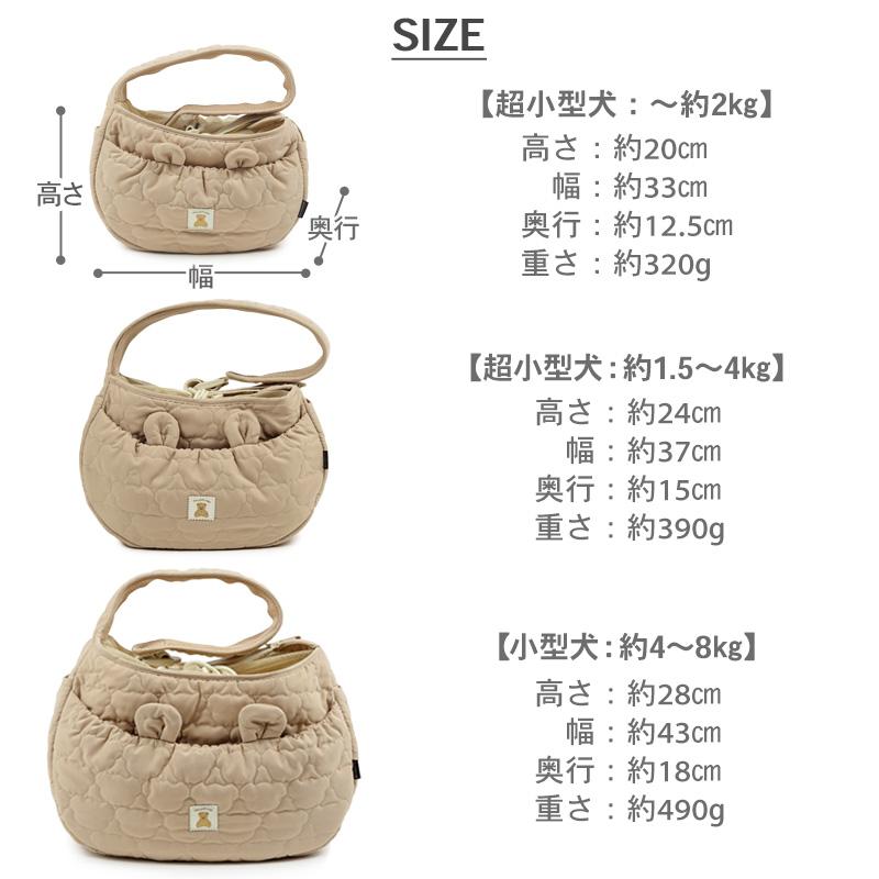 PET PARADISE（ペットパラダイス） 犬 キャリーバッグ くまちゃん