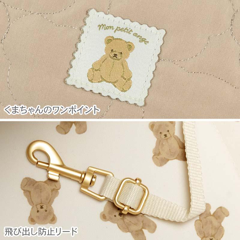 PET PARADISE（ペットパラダイス） 犬 キャリーバッグ くまちゃん