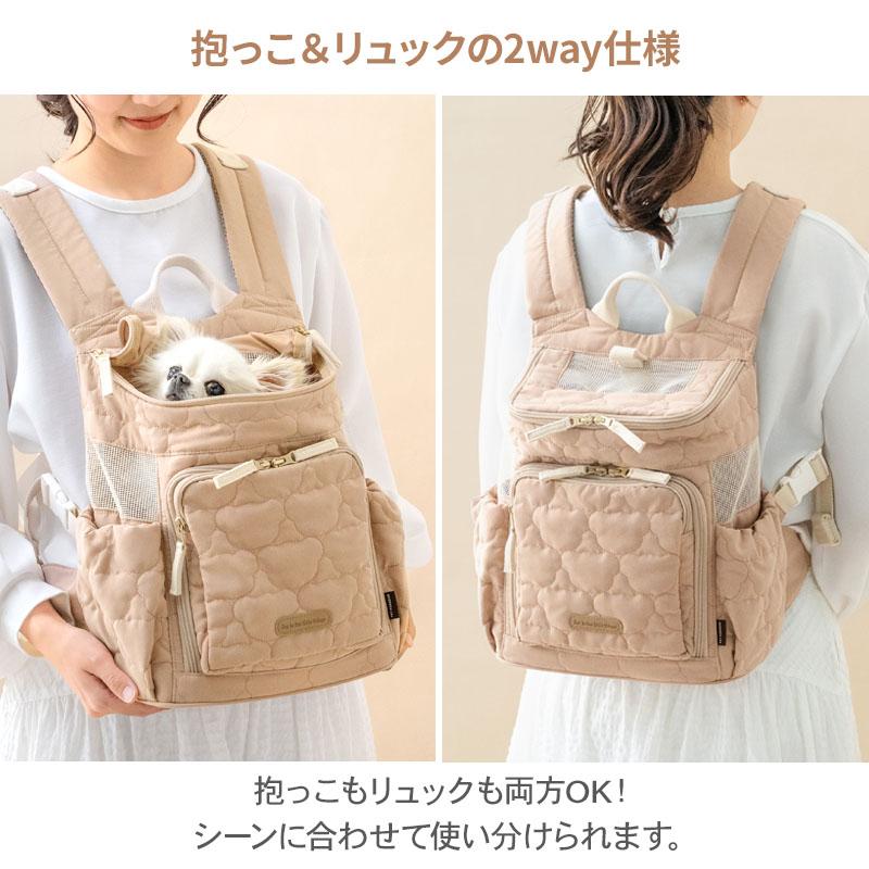 PET PARADISE（ペットパラダイス） 犬 キャリーバッグ ハグ＆リュック