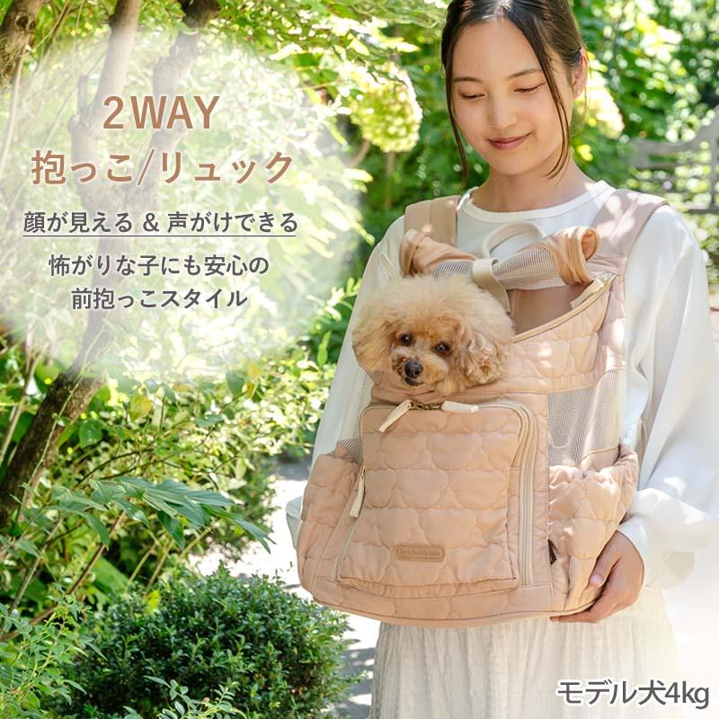 PET PARADISE（ペットパラダイス） 犬 キャリーバッグ ハグ＆リュック