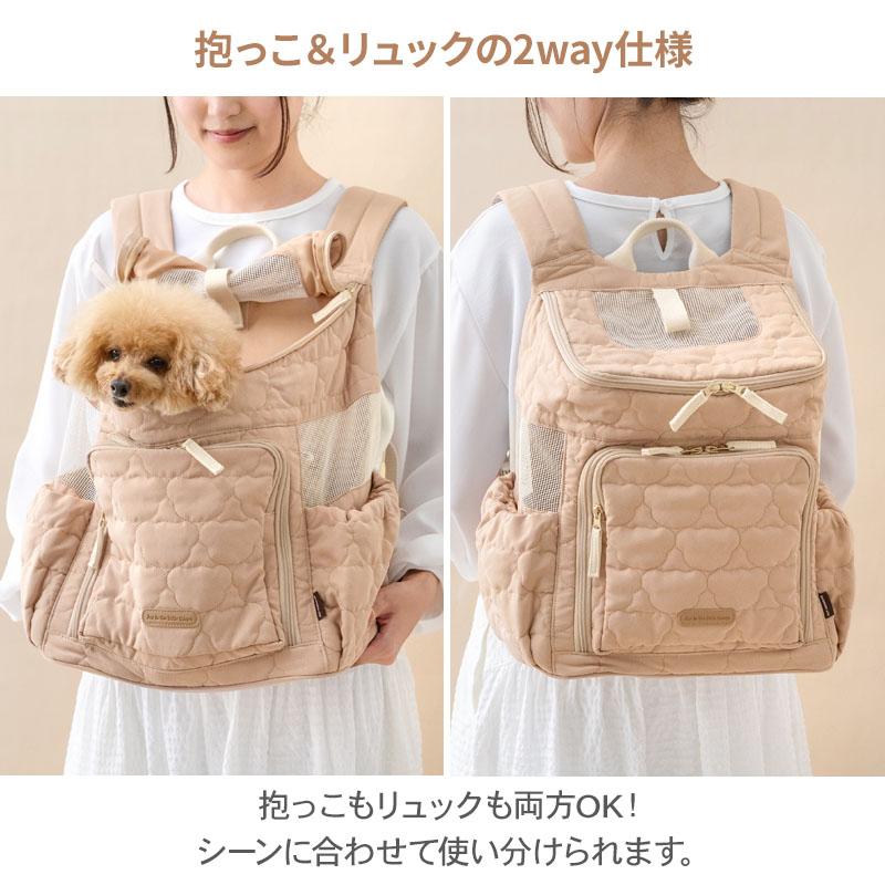 PET PARADISE（ペットパラダイス） 犬 キャリーバッグ ハグ＆リュック