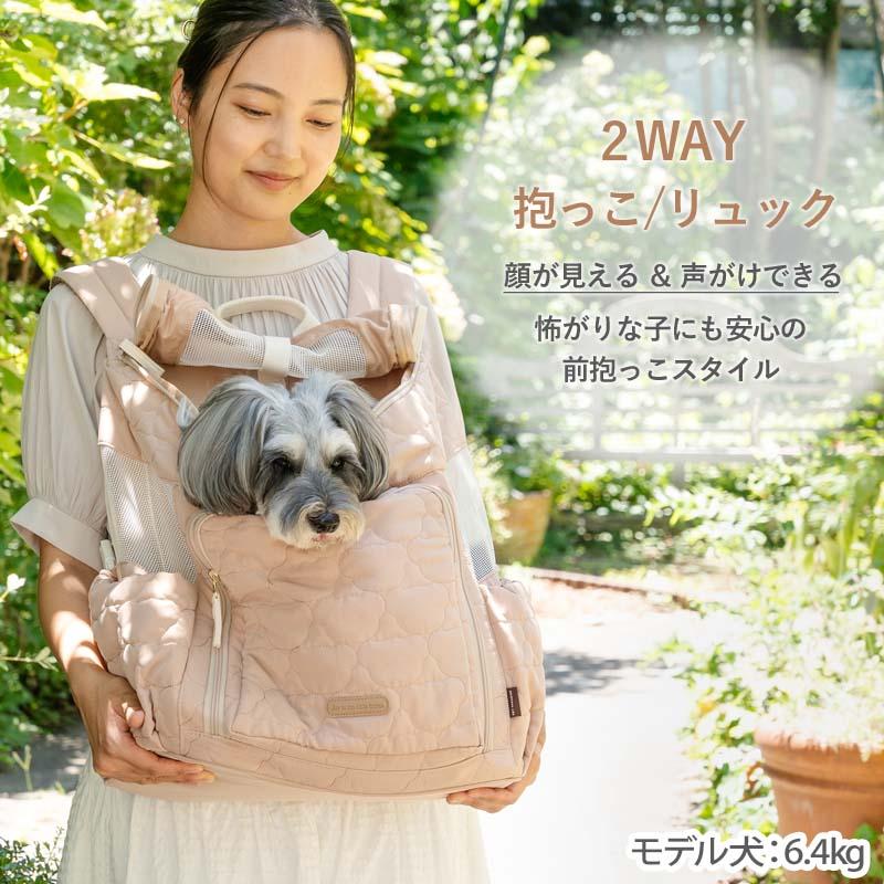 PET PARADISE（ペットパラダイス） 犬 キャリーバッグ ハグ＆リュック