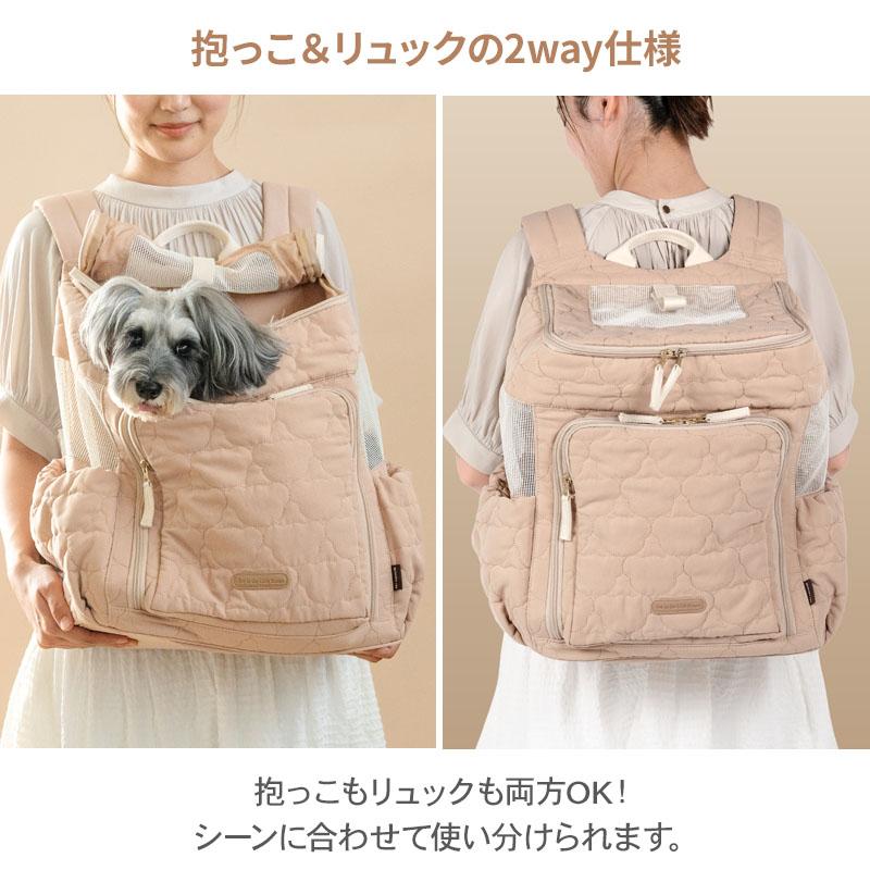 PET PARADISE（ペットパラダイス） 犬 キャリーバッグ ハグ＆リュック
