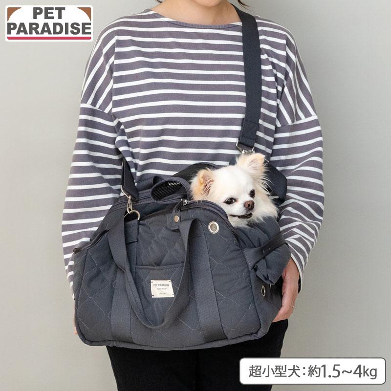 ペットパラダイス　超小型犬用キャリーバッグ ペットパラダイス キルティング キャリーバッグ 超小型犬 S 約1.5～4