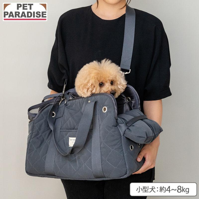 タグ付き新品　犬の黒いキルティングキャリーバッグ PET PARADISE（ペットパラダイス） 犬 キャリーバッグ キルティング