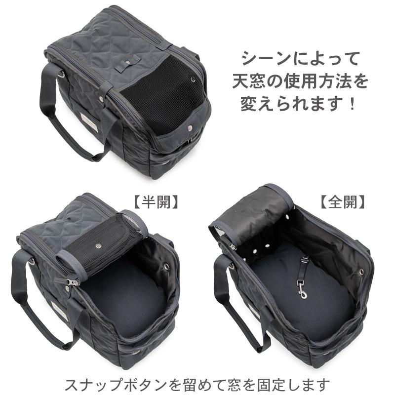 タグ付き新品 犬の黒いキルティングキャリーバッグ CAT&DOG