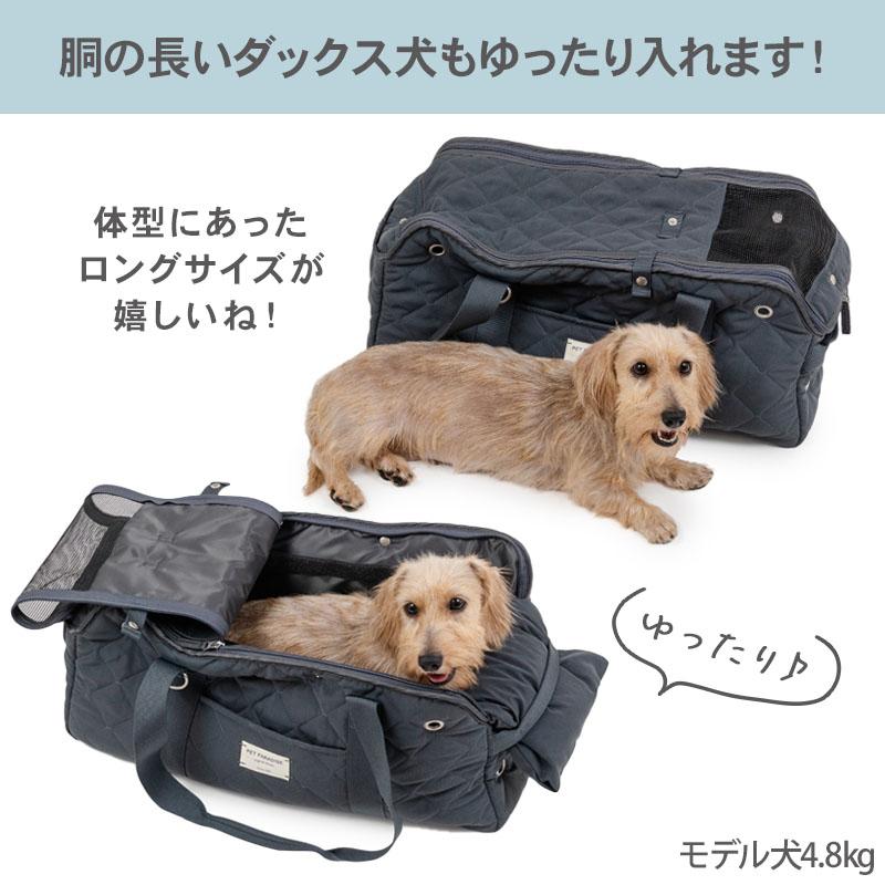 タグ付き新品　犬の黒いキルティングキャリーバッグ PET PARADISE（ペットパラダイス） 犬 キャリーバッグ ハグ＆リュック