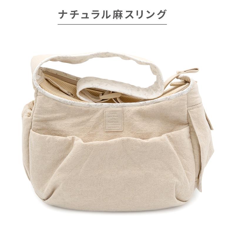 PET PARADISE（ペットパラダイス） 犬 キャリーバッグ ナチュラル