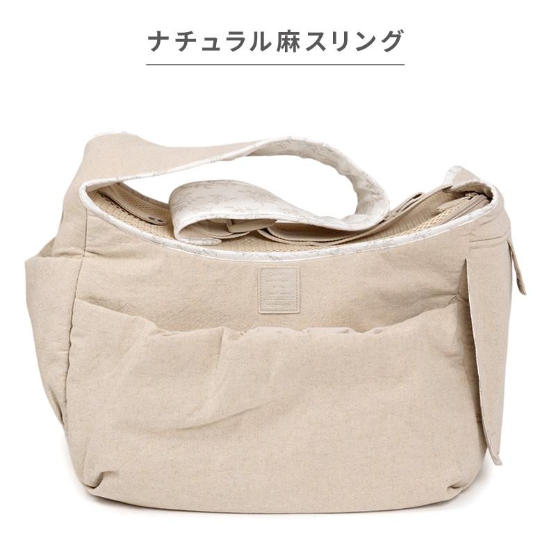 PET PARADISE（ペットパラダイス） 犬 キャリーバッグ ナチュラル