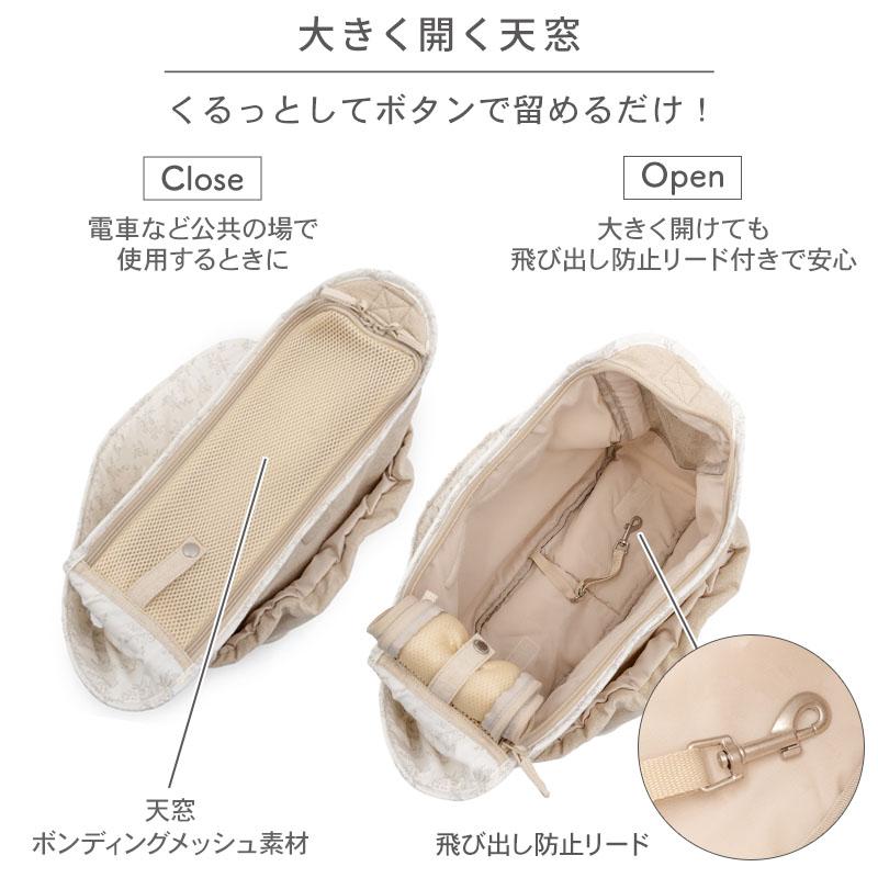 PET PARADISE（ペットパラダイス） 犬 キャリーバッグ ナチュラル