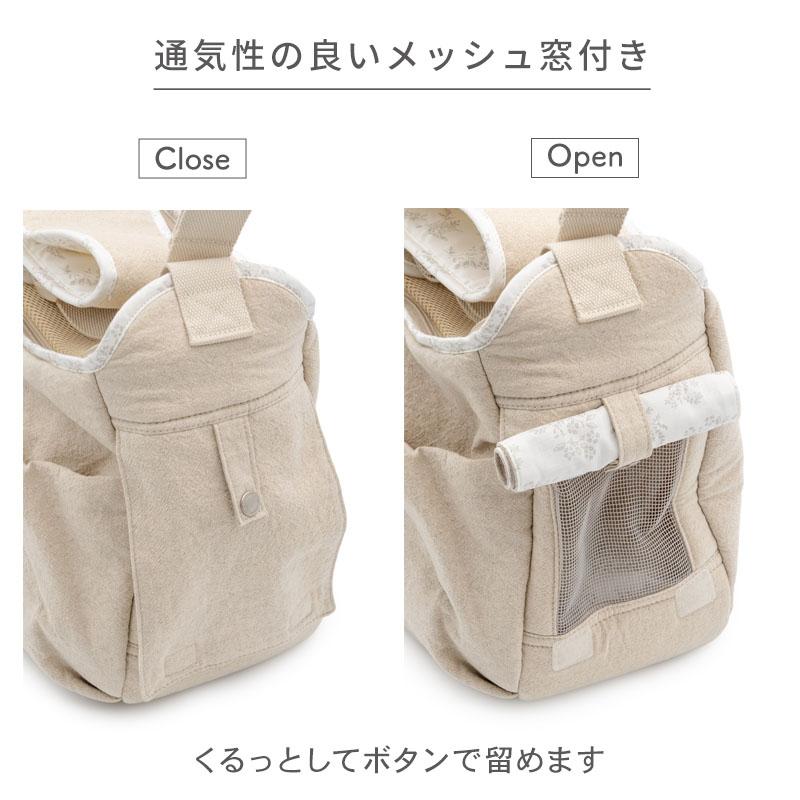 PET PARADISE（ペットパラダイス） 犬 キャリーバッグ ナチュラル