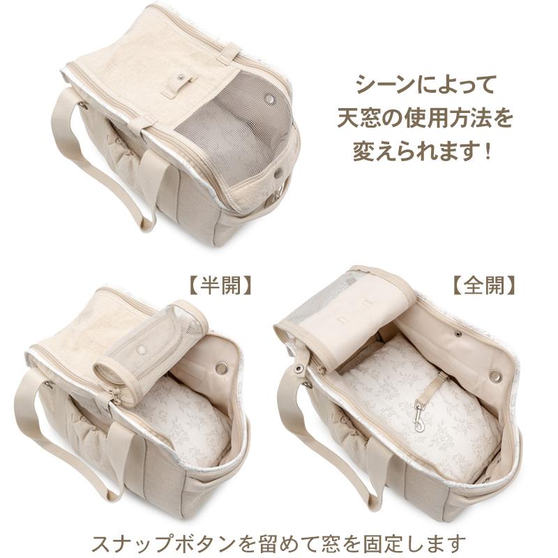 PET PARADISE 2wayキャリーバッグ PET PARADISE（ペットパラダイス） ポイント10倍 犬 キャリーバッグ