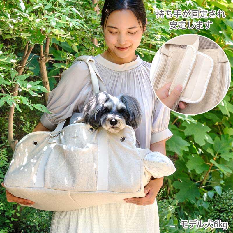 PET PARADISE（ペットパラダイス） 犬 キャリーバッグ ナチュラル