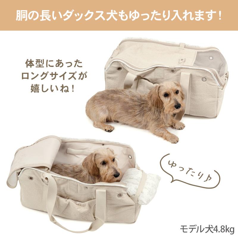 PET PARADISE（ペットパラダイス） 犬 キャリーバッグ ナチュラル