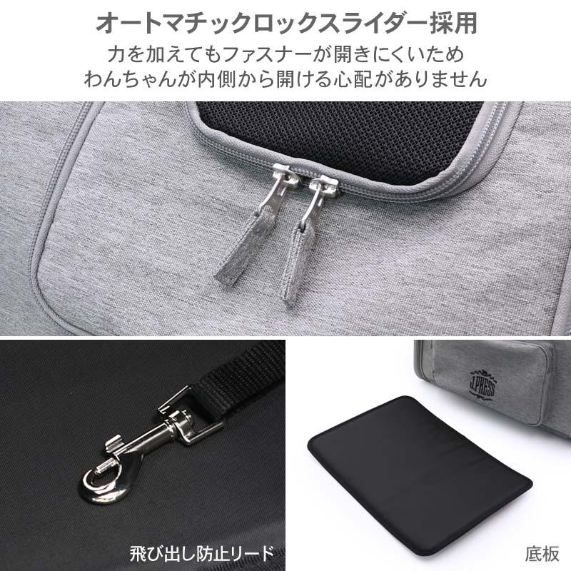 J.PRESS（J.プレス） 犬 キャリーバッグ 折り畳み 3way リュック