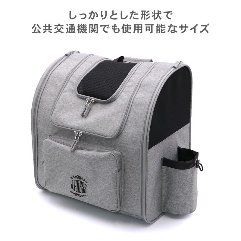 J.PRESS（J.プレス） 犬 キャリーバッグ 折り畳み 3way リュック