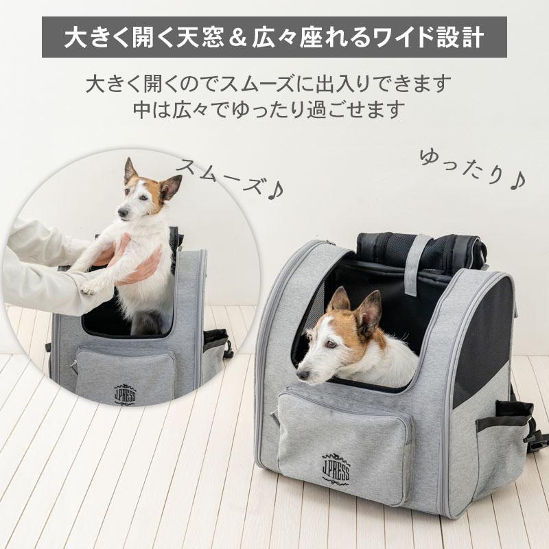 J.PRESS（J.プレス） 犬 キャリーバッグ 折り畳み 3way リュック