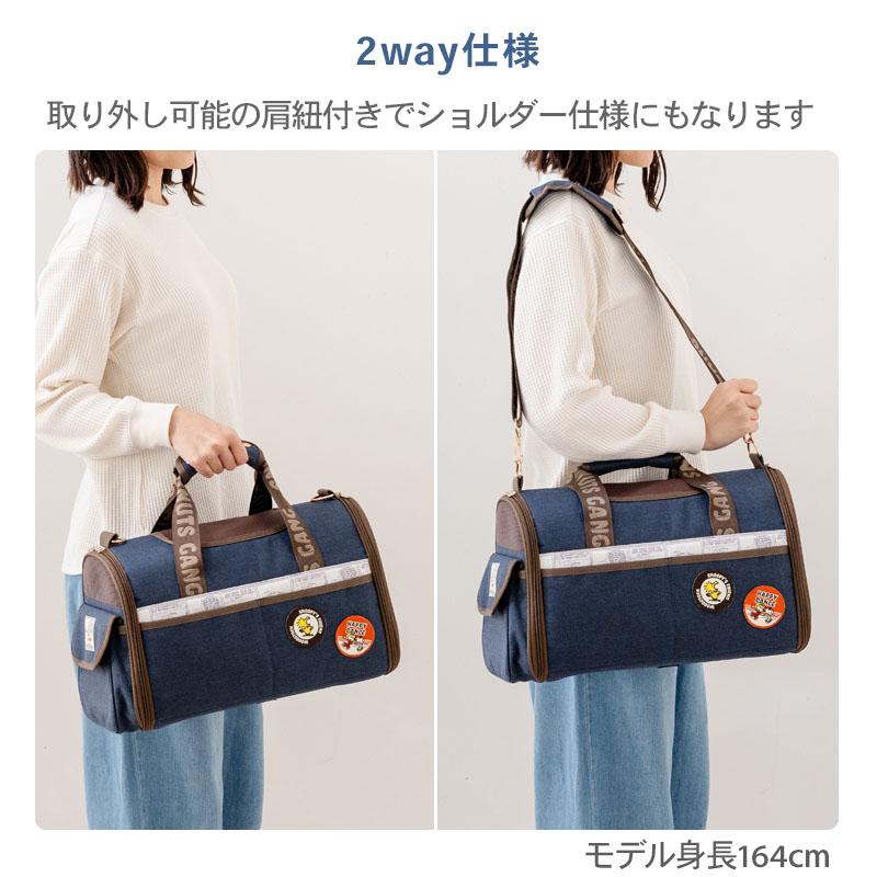 SNOOPY（スヌーピー） 犬 キャリーバッグ ワッペン 折畳 キャリー 超