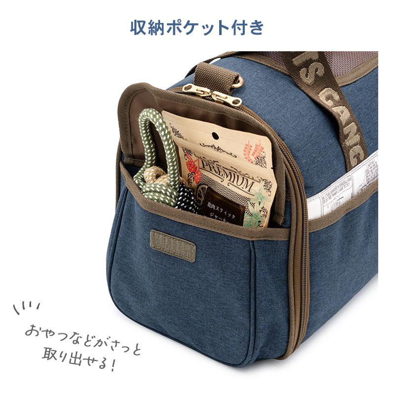 SNOOPY（スヌーピー） ポイント10倍 犬 キャリーバッグ ワッペン 折畳