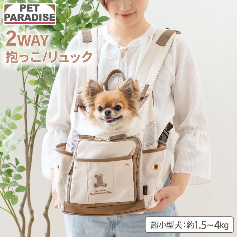 PET PARADISE（ペットパラダイス） 犬 キャリーバッグ くまちゃん 帆布