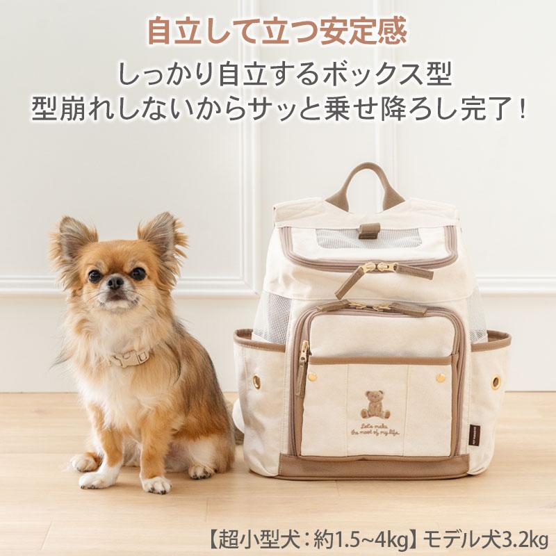 PET PARADISE（ペットパラダイス） 犬 キャリーバッグ くまちゃん 帆布