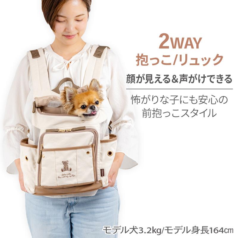 PET PARADISE（ペットパラダイス） 犬 キャリーバッグ くまちゃん 帆布
