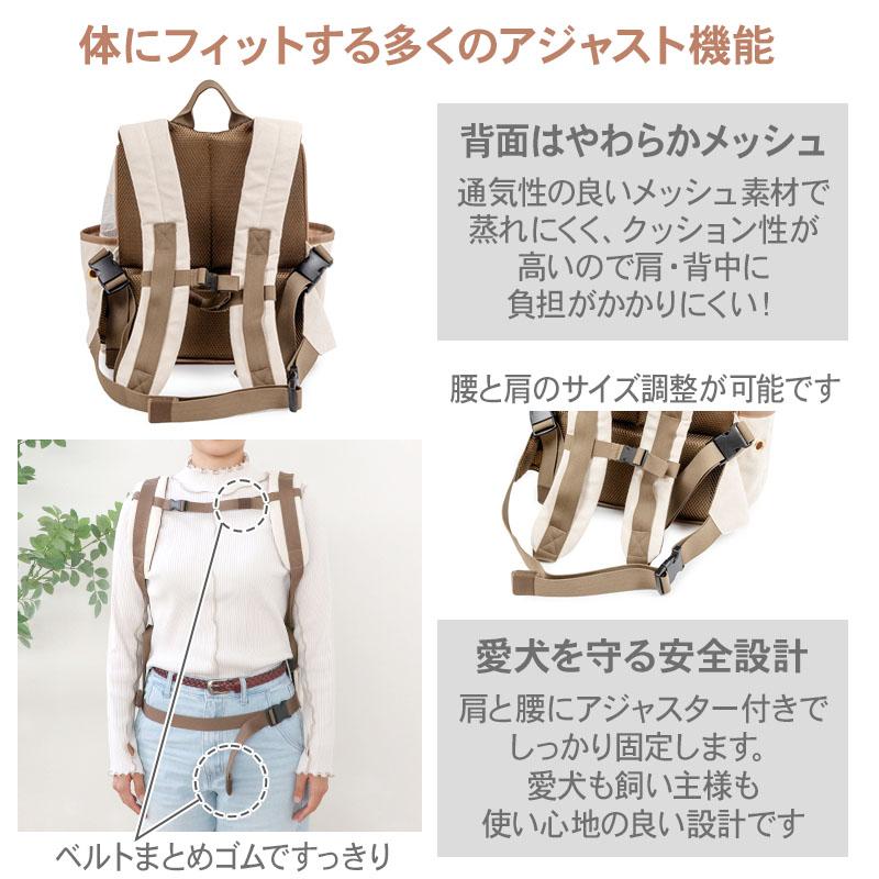 PET PARADISE（ペットパラダイス） 犬 キャリーバッグ くまちゃん 帆布