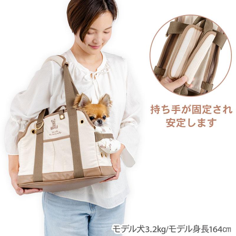 PET PARADISE（ペットパラダイス） 犬 キャリーバッグ くまちゃん 帆布