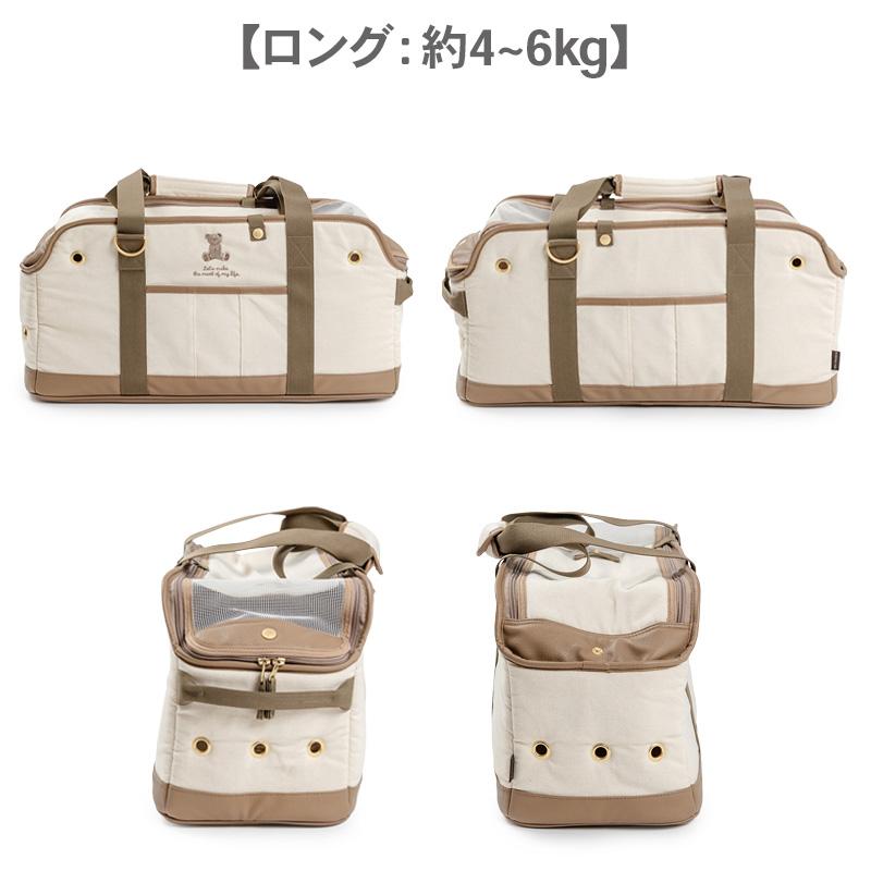 PET PARADISE（ペットパラダイス） P10倍 犬 キャリーバッグ くま