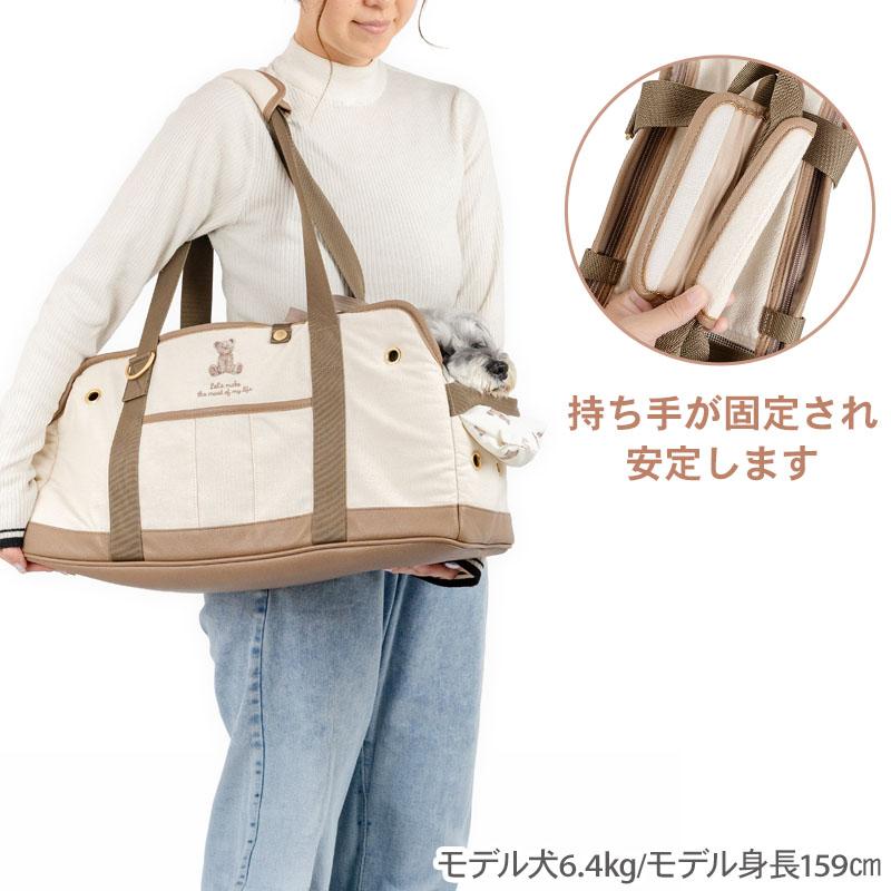 PET PARADISE（ペットパラダイス） P10倍 犬 キャリーバッグ くま