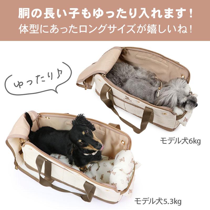 PET PARADISE（ペットパラダイス） P10倍 犬 キャリーバッグ くま
