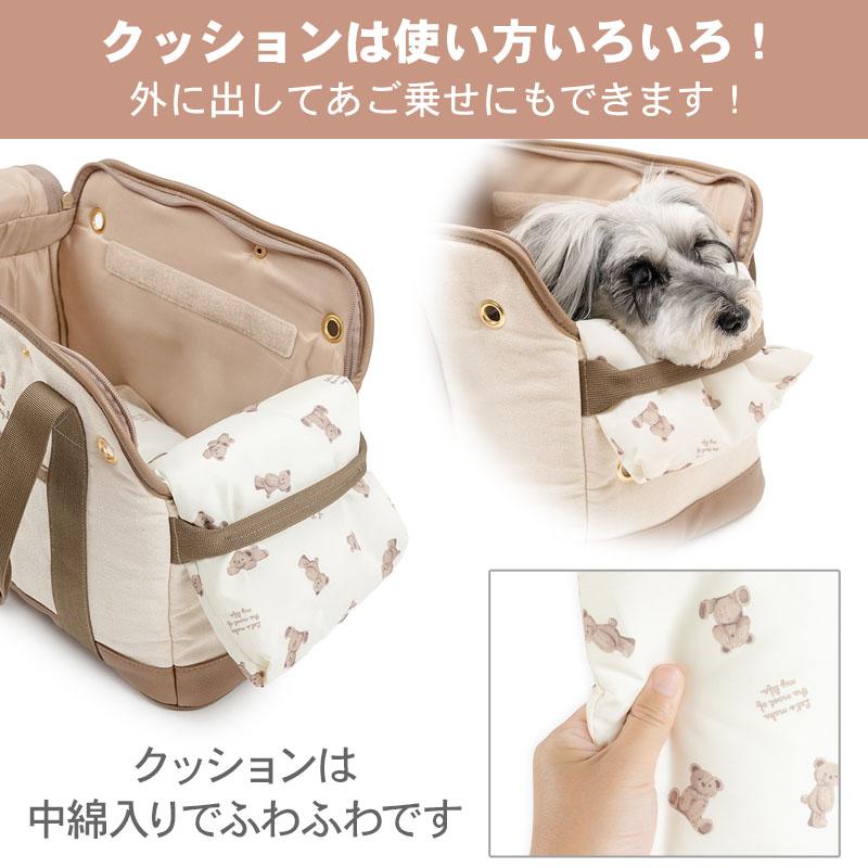 PET PARADISE（ペットパラダイス） 犬 キャリーバッグ くまちゃん 帆布
