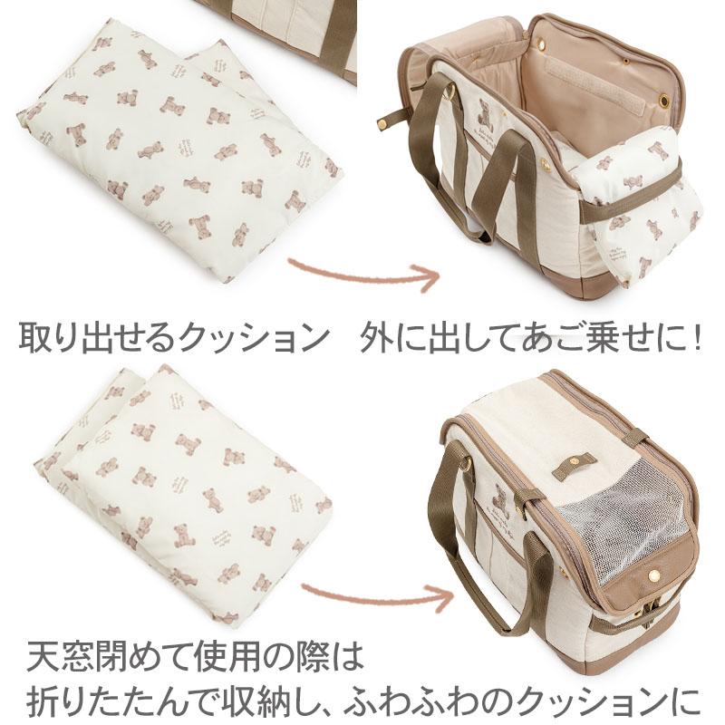 PET PARADISE（ペットパラダイス） 犬 キャリーバッグ くまちゃん 帆布