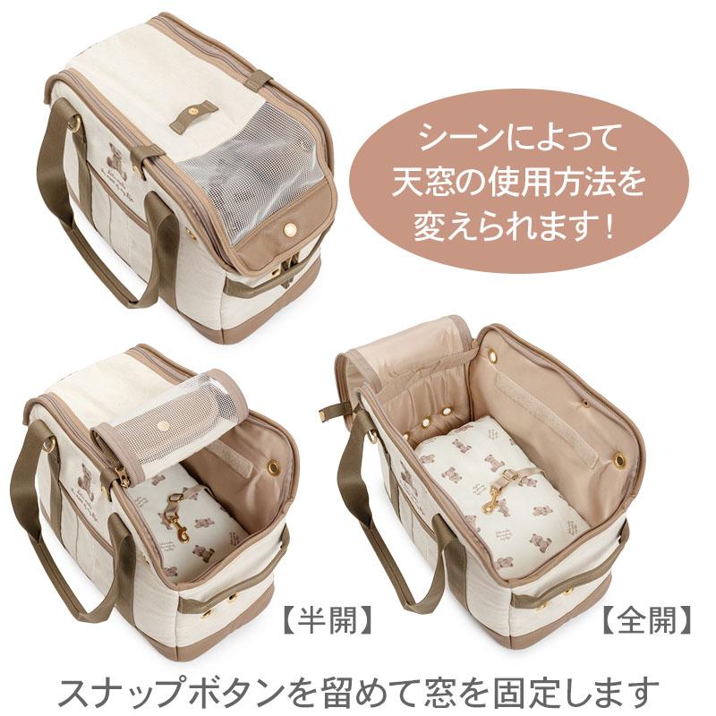 russet ラシット／ペットキャリーバッグ／dog bag／新品 PET PARADISE（ペットパラダイス） 犬 キャリーバッグ くまちゃん 帆布