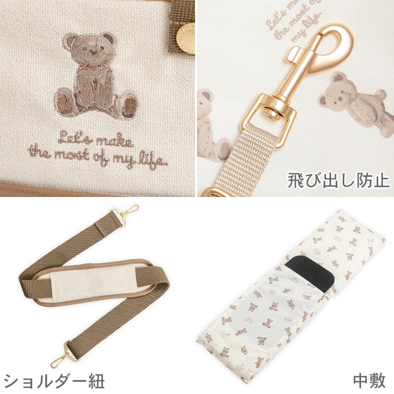 PET PARADISE（ペットパラダイス） 犬 キャリーバッグ くまちゃん 帆布
