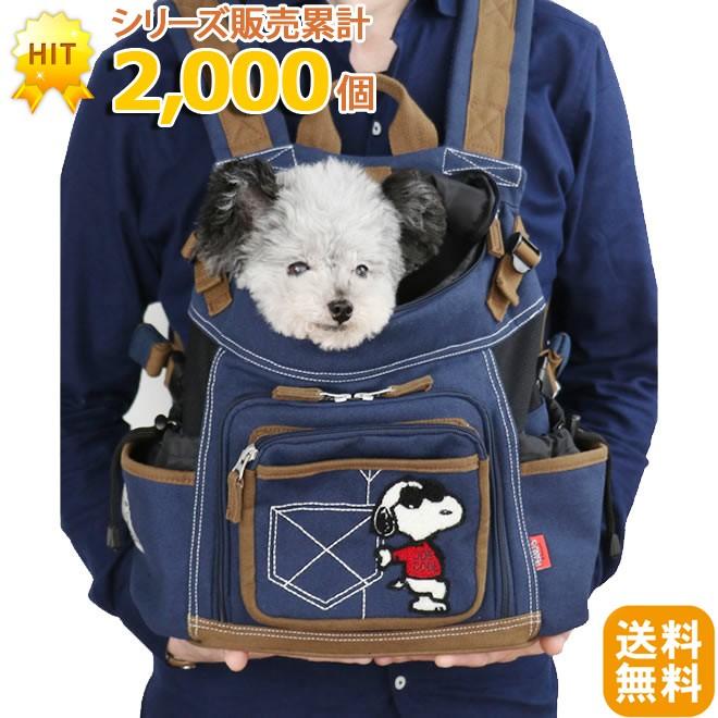 スヌーピーペットスタイル ペットパラダイス 犬服 犬用品 ギガランキングｊｐ