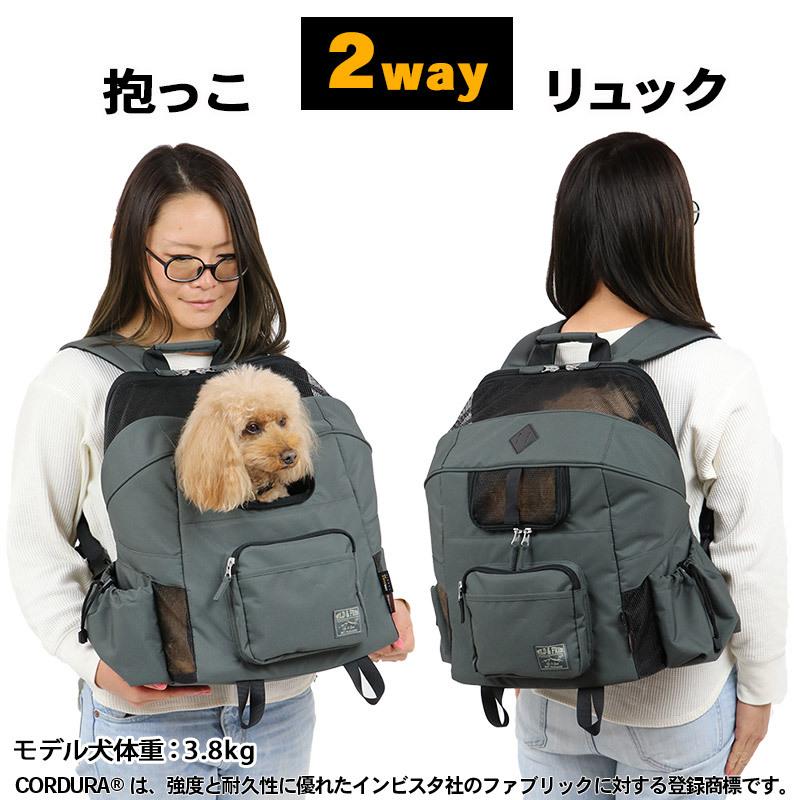 ペットキャリー ペット 犬 リュック 猫 キャリー 〔 小型犬 〕 軽量