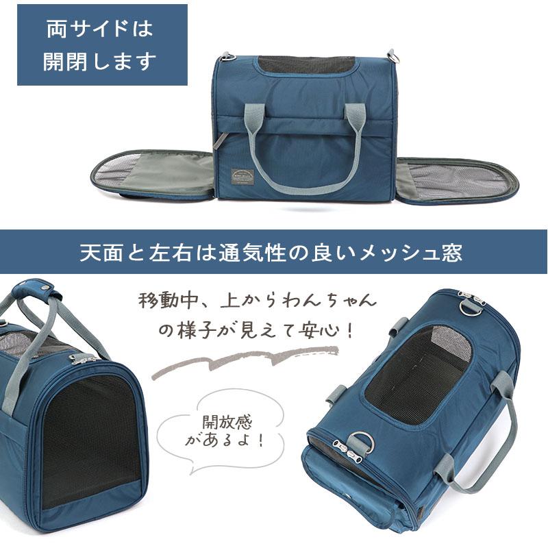 PET PARADISE（ペットパラダイス） 犬 キャリーバッグ セール