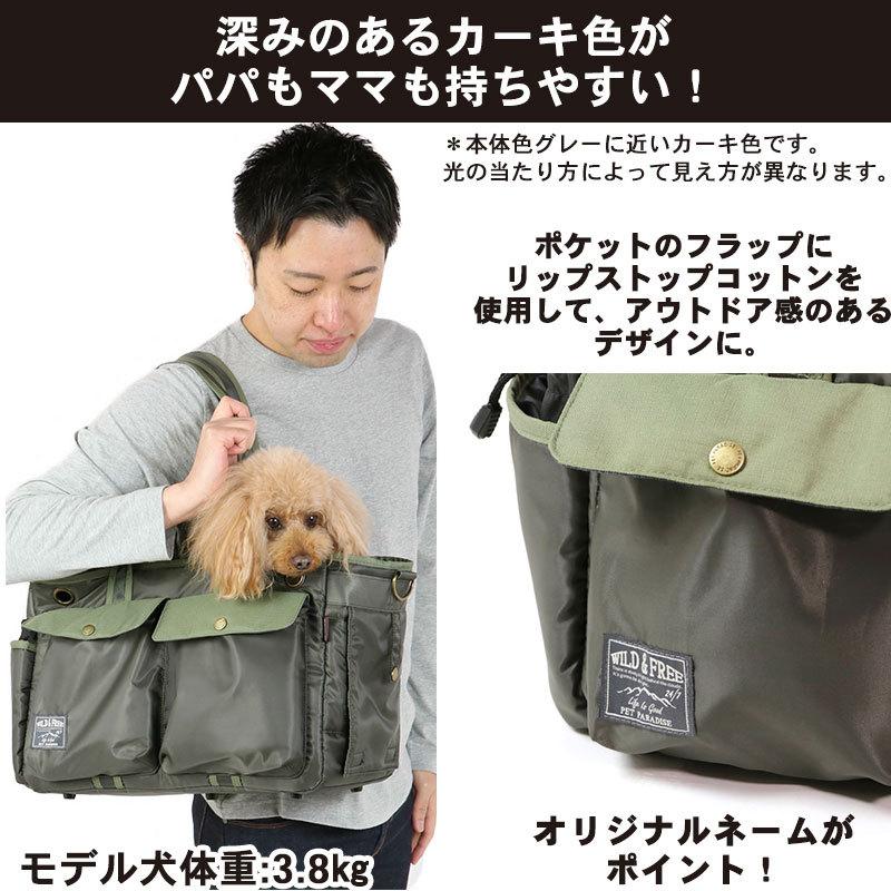 ペットキャリー 犬 猫 ポイント5 ショルダー 小型犬 キャリーバッグ おしゃれ 長さ調節 通院 お出かけ ブランド カーキ 四角 キャリー ペットパラダイス 通販 Paypayモール
