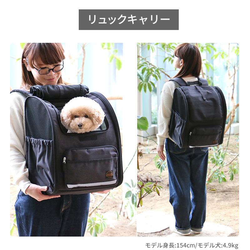 PET PARADISE 犬 キャリーバッグ リュック 折畳み 小型犬 ハウス PET PARADISE 犬 キャリーバッグ リュック 折畳み 小型犬 ハウス