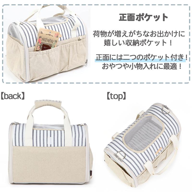 PET PARADISE（ペットパラダイス） ペットキャリー 犬 猫 キャリー